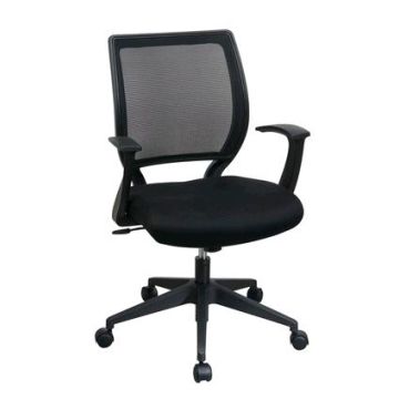 Screen Back Chair